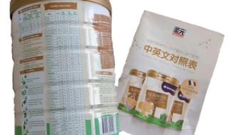 圣元奶粉的价格