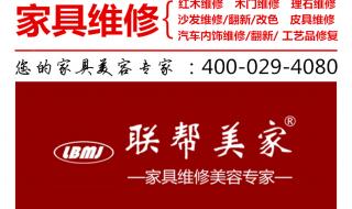 西安汽车凹陷修复