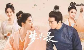 赵盼儿风月救风尘 赵盼儿风月救风尘