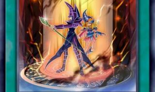 游戏王黑魔导卡组 游戏王黑魔导卡组