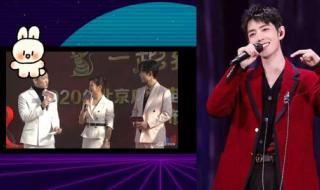 肖战龙年祝福 肖战龙年祝福