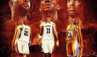 2016年科比宣布退役 2016年科比宣布退役