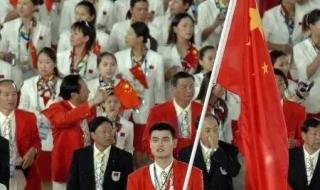 2008年奥运会篮球赛