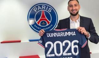 法甲新赛季赛程公布