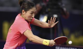国际乒乓球女单决赛