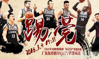 辽宁体育频道是几台